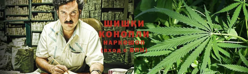 Бошки марихуана Ganja  Ливны 